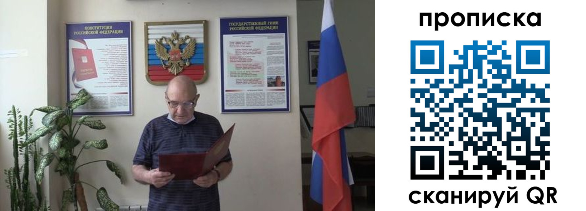 регистрация для дет. сада в Грязовце