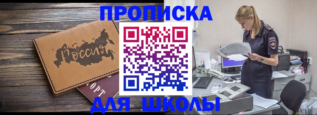 временная регистрация для всех в Грязовце